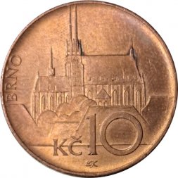 Чехия 10 крон 2017 год