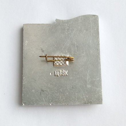 Знак Линкор &quot;Марат&quot;