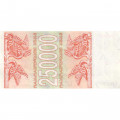 Грузия 250000 купонов (лари) 1994 год - Борджгали. Грифон UNC