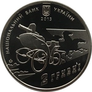 Украина 2 гривны 2013 год - Нестор Махно
