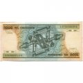 Бразилия 1000 крузейро 1985 год - Барон Рио-Бранко. Теодолит - UNC