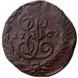 Полушка 1767 год ЕМ Екатерина II (1762 - 1796) - F