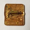 Знак СССР &quot;Молодому передовику производства ЦК ВЛКСМ&quot;, булавка