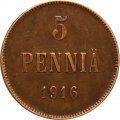 Финляндия 5 пенни 1916 год - XF-