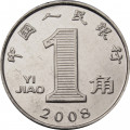 Китай 1 цзяо 2008 год - Орхидея