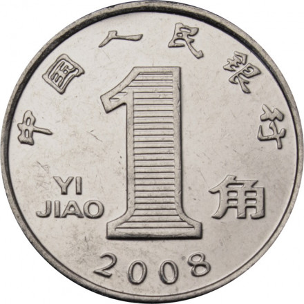 Китай 1 цзяо 2008 год - Орхидея