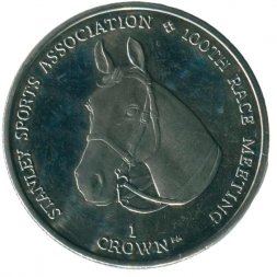 Фолклендские острова 1 крона 2012 год - 100 лет Спортивной Ассоциации Стенли