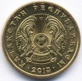 Казахстан 1 тенге 2014 год
