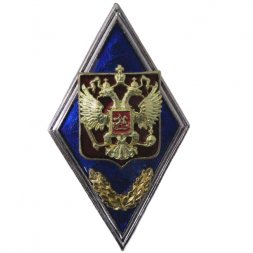 Ромб "Военный ВУЗ" со щитом и шильдом внизу (синий)