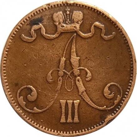 Финляндия 5 пенни 1888 год - Александр III - VF+