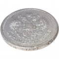 50 копеек 1896 год (АГ) Николай II (1894—1917) - VF-