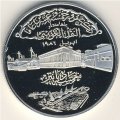 Кувейт 5 динаров 1986 год - 25 лет национальной валюты. Парусник