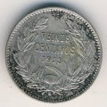 Чили 20 сентаво 1913 год