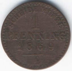 Пруссия 1 пфеннинг 1869 год (А)