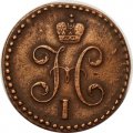 1/2 копейки 1843 год CМ Николай I (1825—1855) - XF-