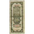 Китай 10 золотых юаней 1930 год - F