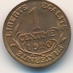 Франция 1 сантим 1920 год