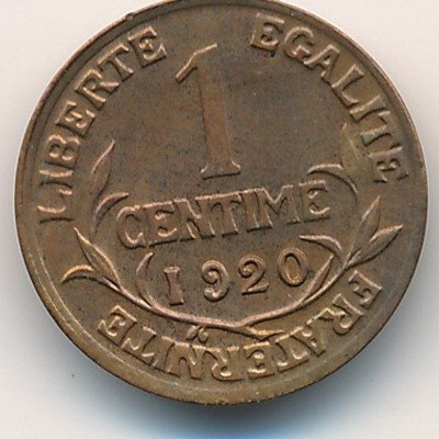 Франция 1 сантим 1920 год