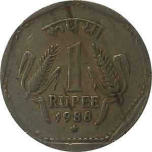 Индия 1 рупия 1988 год - Отметка монетного двора: * - Хайдарабад