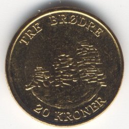 Дания 20 крон 2006 год