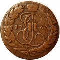 2 копейки 1763 год ММ Екатерина II (1762 - 1796) - VF