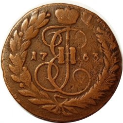 2 копейки 1763 год ММ Екатерина II (1762 - 1796) - VF