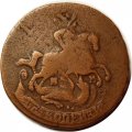 2 копейки 1763 год ММ Екатерина II (1762 - 1796) - VF