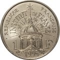 Франция 1 франк 1995 год - 200 лет Институту Франции