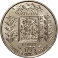 Франция 1 франк 1995 год - 200 лет Институту Франции