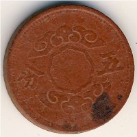 Монета Маньчжоу-Го 5 феней 1944 год