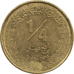Ливия 1/4 динара 2014 год - Пальма