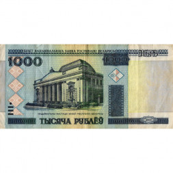 Беларусь 1000 рублей 2000 год (без защитной полосы) - VF