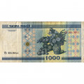 Беларусь 1000 рублей 2000 год (без защитной полосы) - VF