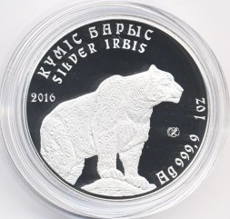 Казахстан 1 тенге 2016 год - Ирбис