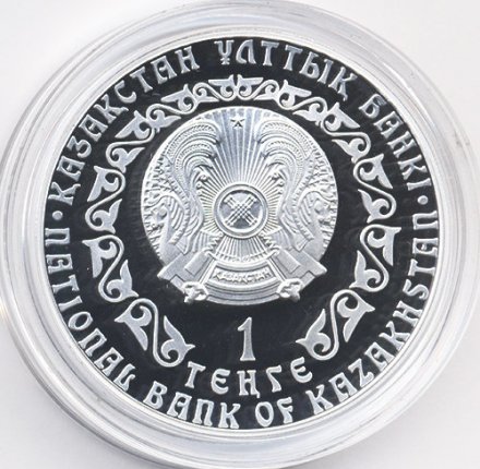 Казахстан 1 тенге 2016 год - Ирбис