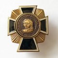 Знак &quot;300 лет инженерным войскам России&quot;