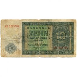 ГДР 10 марок 1948 год - семь цифр - VG