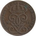 Швеция 2 эре 1916 год - Король Густав V (6 - короткий хвост)