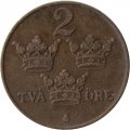 Швеция 2 эре 1916 год - Король Густав V (6 - короткий хвост)