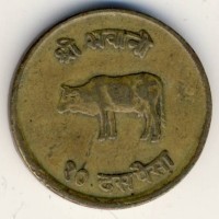 Монета Непал 10 пайс 1967 год