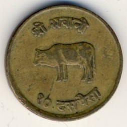 Непал 10 пайс 1967 год