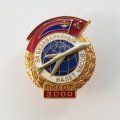Знак За безаварийный налет часов. Пилот 3000