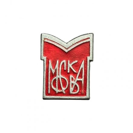 Значок Москва. Надпись