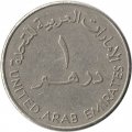 ОАЭ 1 дирхам 1988 год