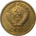 СССР 1 копейка 1969 год - UNC