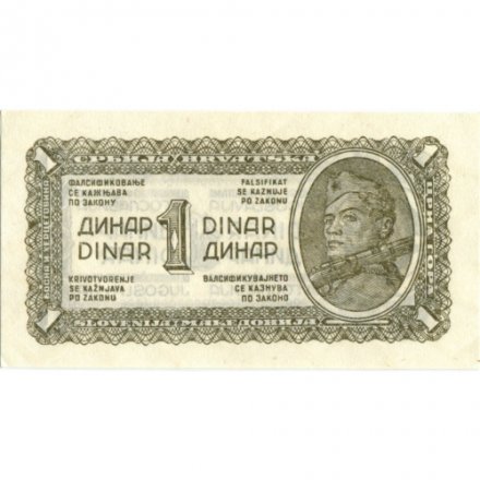 Югославия (ДФЮ) 1 динар 1944 год - UNC