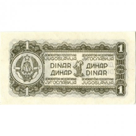 Югославия (ДФЮ) 1 динар 1944 год - UNC