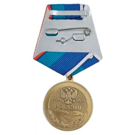 Медаль "Крымский мост" с удостоверением