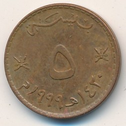 Монета Оман 5 байз 1999 год