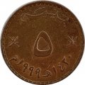 Оман 5 байз 1999 год